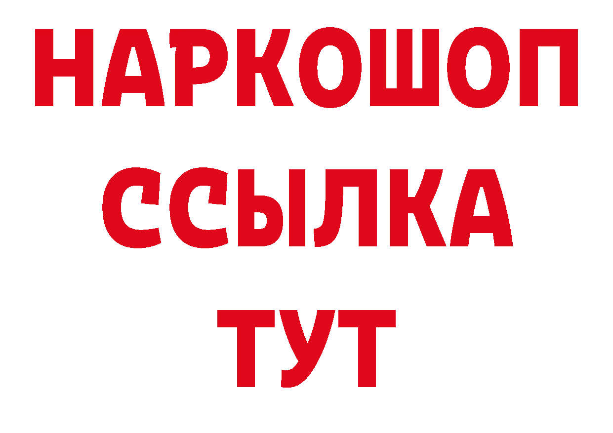 КЕТАМИН VHQ зеркало это ОМГ ОМГ Любань